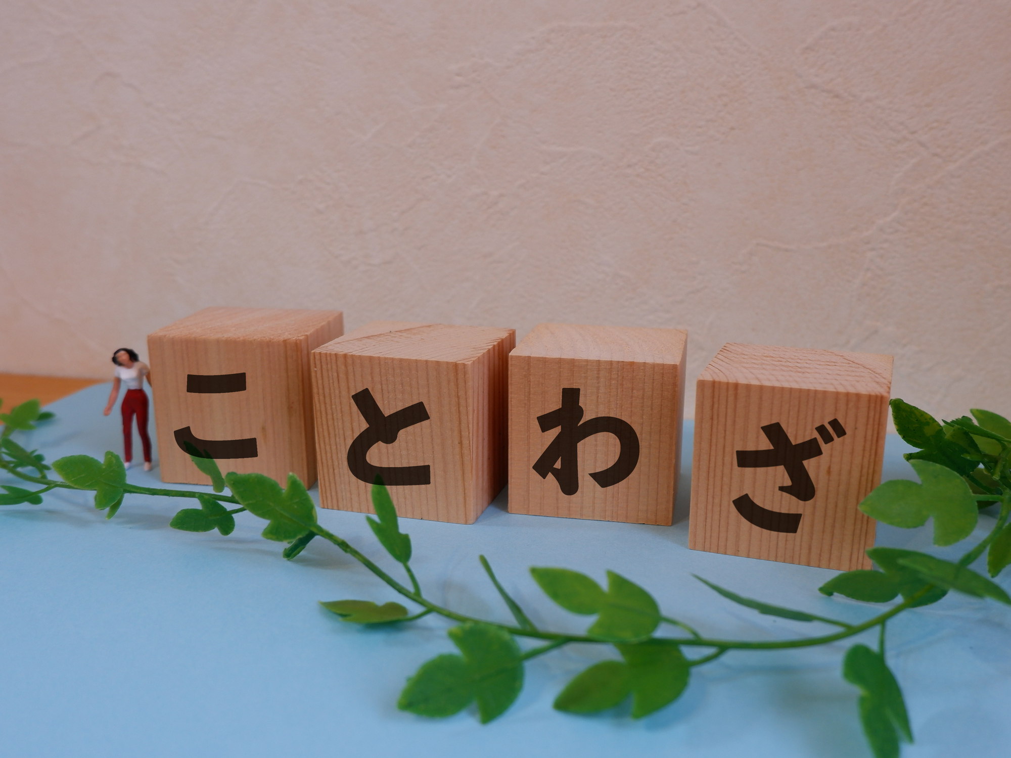 水と日本語のつながり！ことわざは「水」に関するものが意外に多い【水道職人：公式】