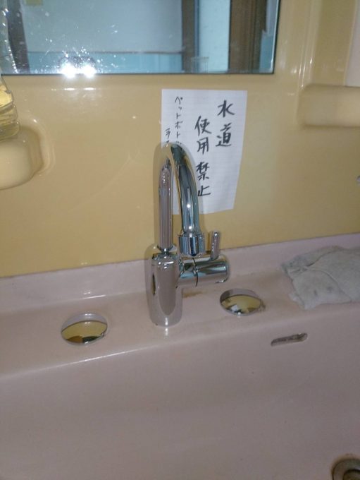 佐賀県佐賀市久保田町久保田へ修理依頼でお伺いしました