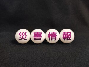 「レベル3大雨警報」で避難するのは誰？行動を遅らせないための判断基準【水道職人：公式】